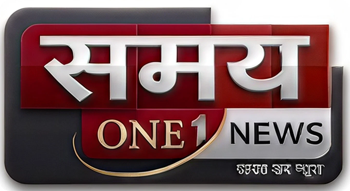 Samay One Samay One