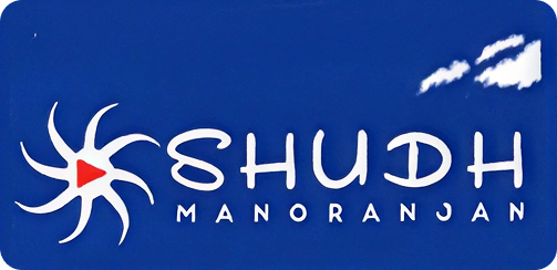 Shudh Manoranjan